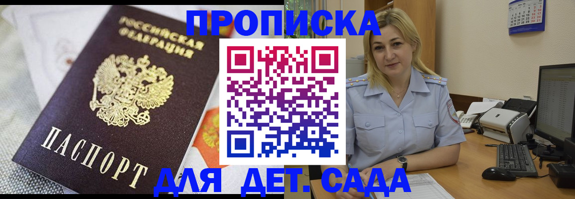 форма 3 в Забайкальском крае