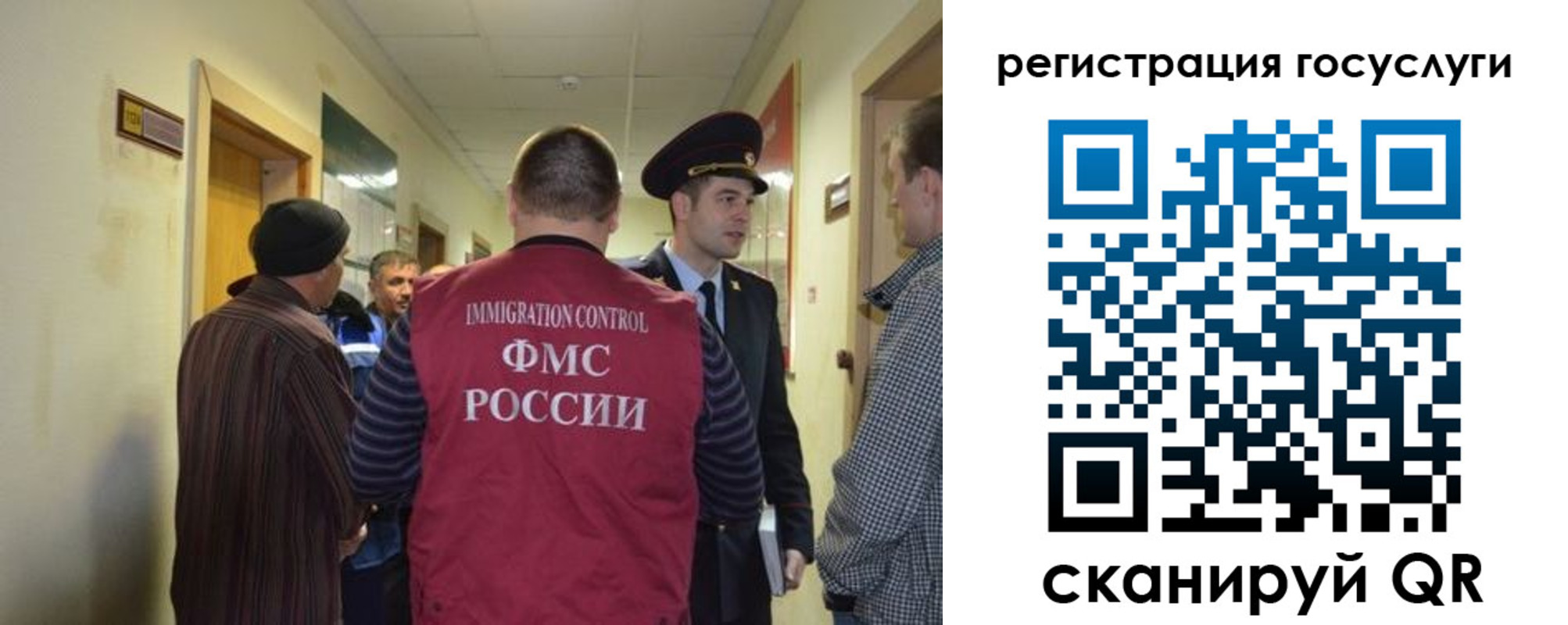 найти адрес прописки в Забайкальском крае